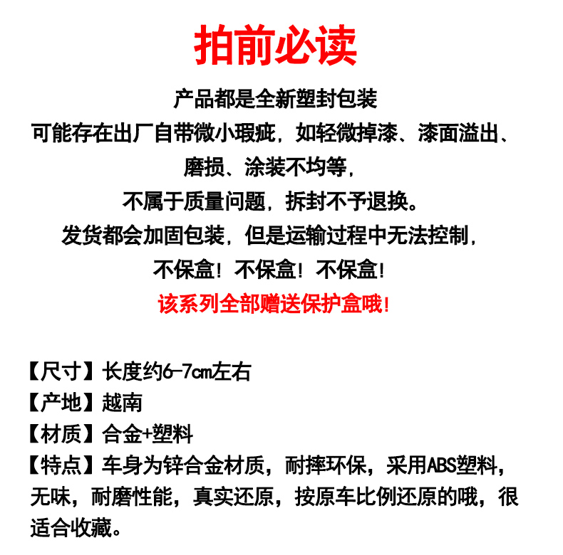 多美卡TOMY黑盒收藏正版仿真合金小汽车模型兰博基尼AE86尼桑玩具-图2