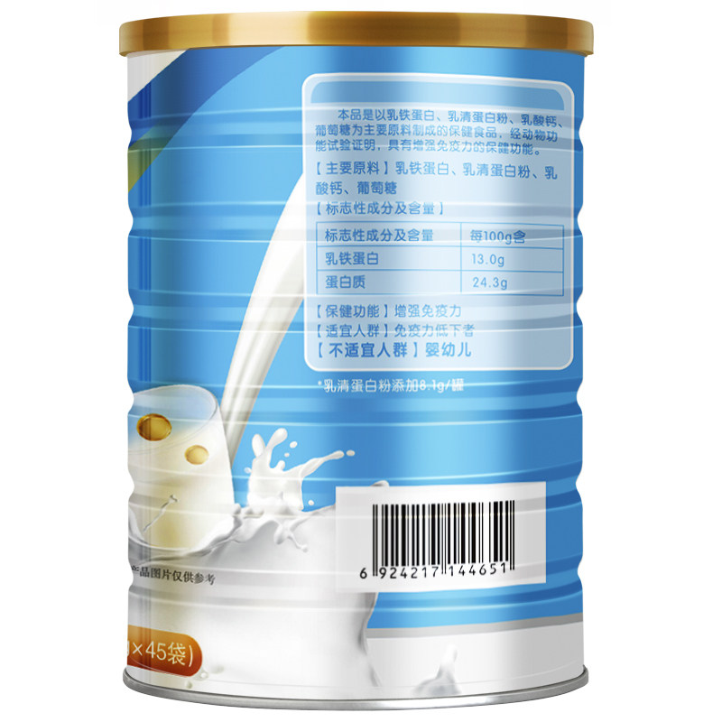 安琪纽特乳铁蛋白乳清蛋白粉原料 安琪纽特牛初乳