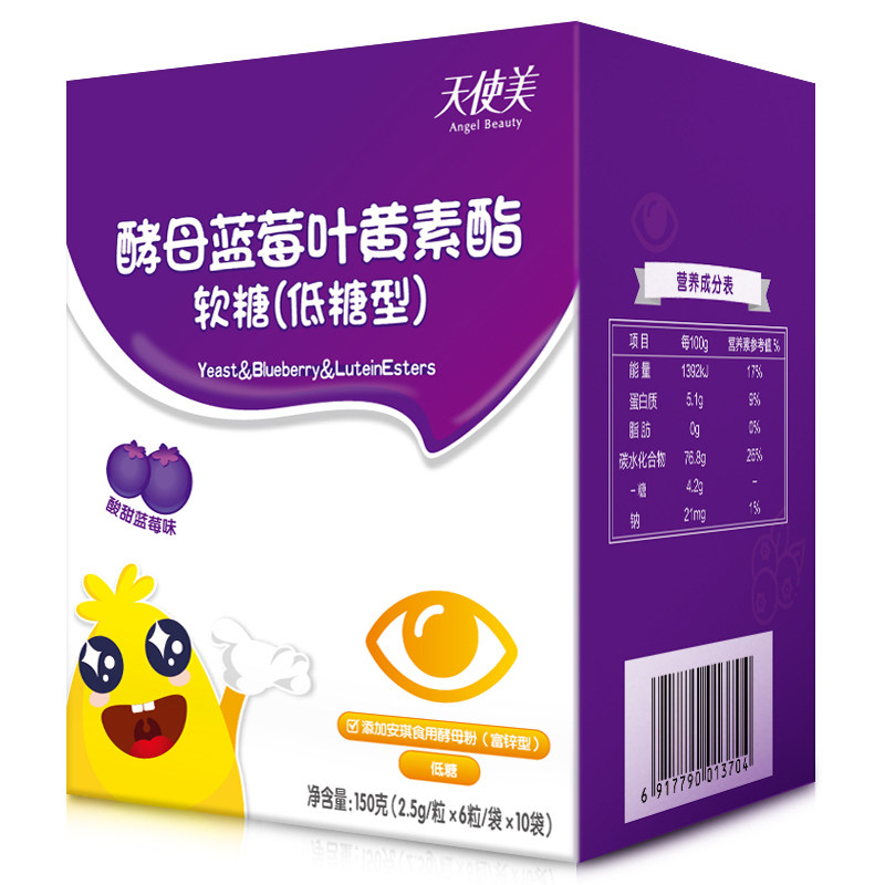 安琪纽特酵母蓝莓叶黄素近视软糖 安琪纽特叶黄素