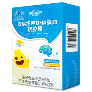 【交个朋友推荐】安琪纽特dha藻油软胶囊儿童学生辅助改善记忆