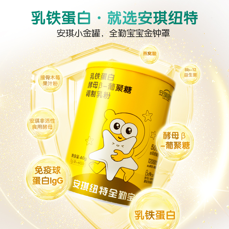 商品详情图片