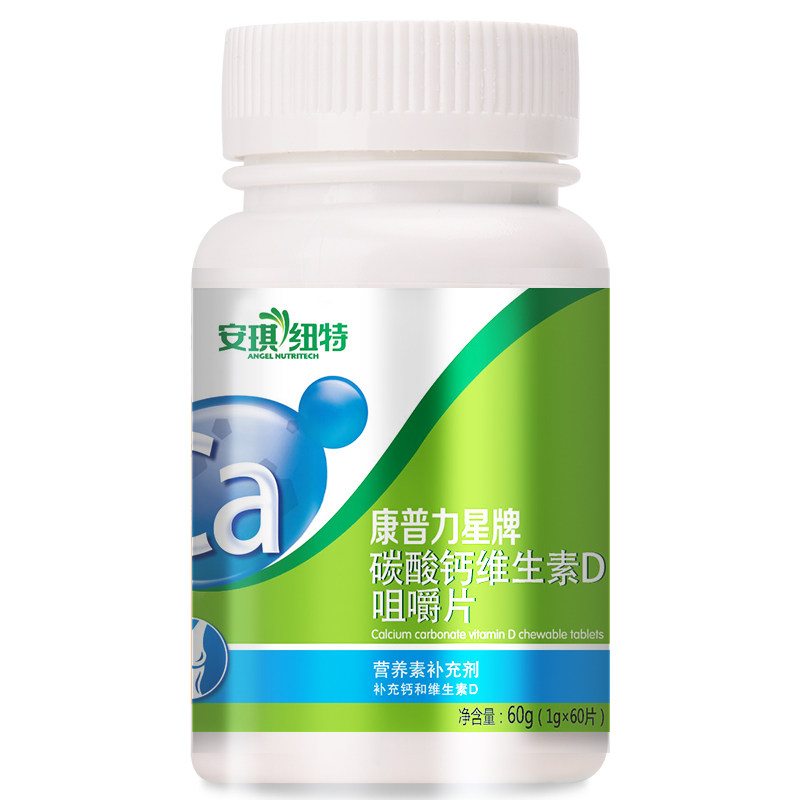  安琪纽特钙铁锌/钙镁