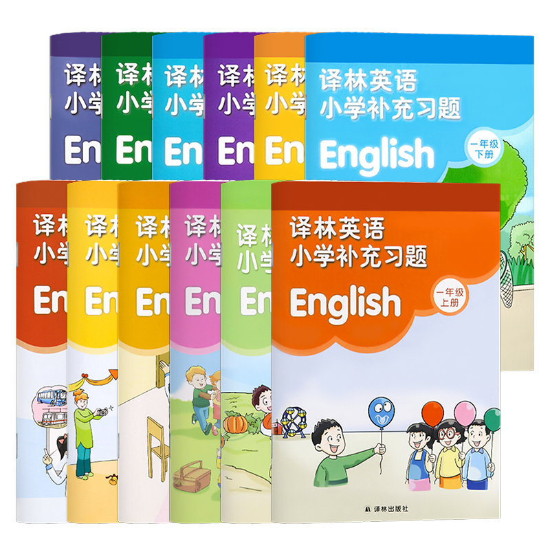 2024春小学补充习题语文数学英语一1二2三3四4五5六6年级上下册部编版人教版苏教版译林版课本配套同步教辅 - 图2