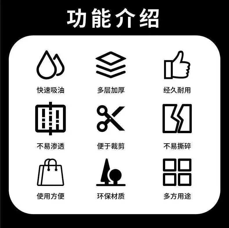 油烟机加厚吸油棉油槽垫油盒油污厨房防水防油贴纸抽烟机吸油纸膜,淘宝优惠券,粉丝福利购,淘宝优惠卷