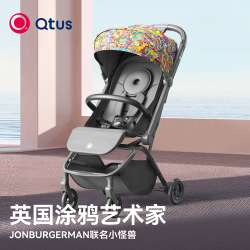Qtus昆塔斯Q9婴儿推车一键收车儿童轻便旅行宝宝遛娃口袋形推车 - 图0