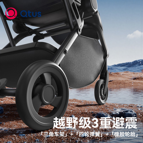 Qtus昆塔斯Q9婴儿推车一键收车儿童轻便旅行宝宝遛娃口袋形推车 - 图3