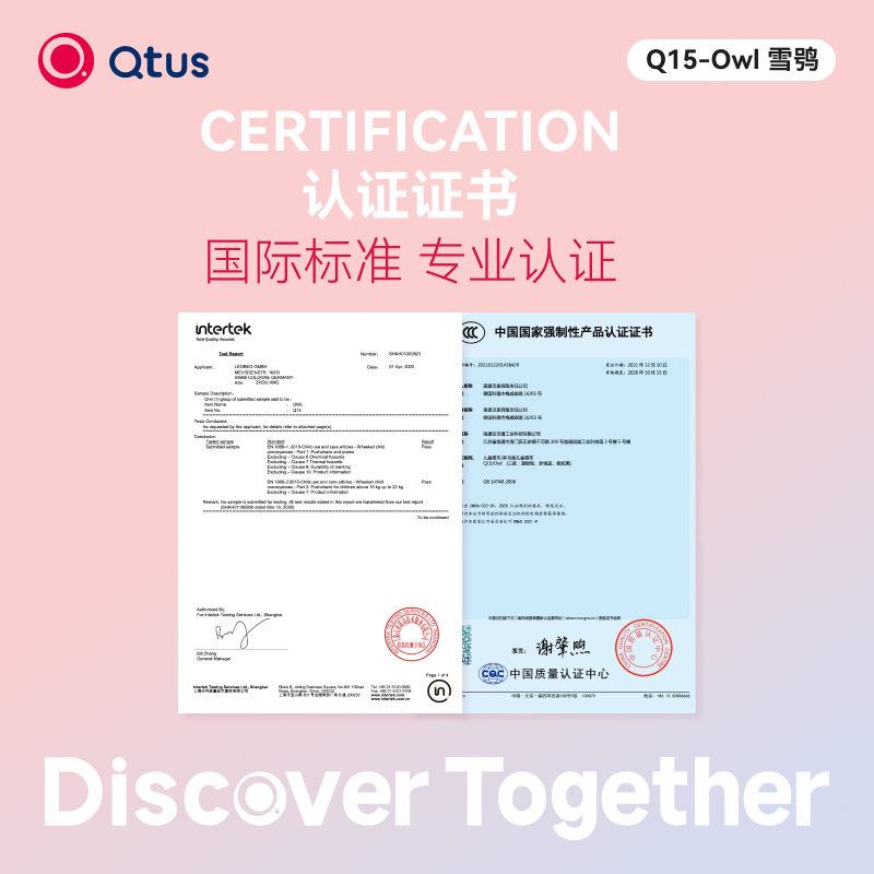 Qtus昆塔斯2代Q15宝宝四轮推车婴儿推车双向高景观可坐躺遛娃车 - 图2