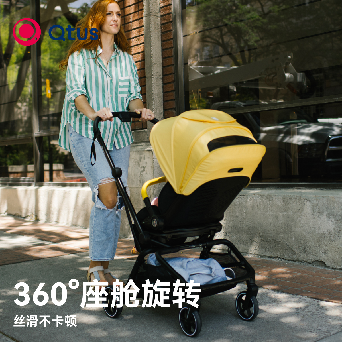 Qtus昆塔斯Q9plus3代新生婴儿四轮推车双向可坐躺折叠护脊新生 - 图0
