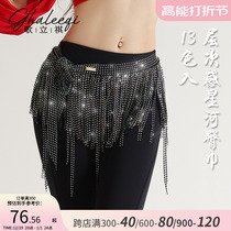 Song Liqi belly leather dance Galaxy fine flash Hip Towel Multilayer Flow Suing Waist Chain Dance Suit Group 100 Hitch out of the suit