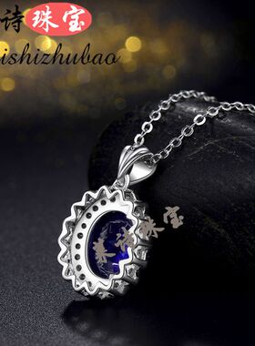 蓝宝石吊坠女纯银镀18k金镶嵌贵重宝石彩色宝石项坠坦桑石配饰品