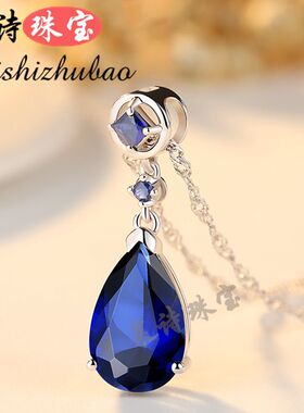 蓝宝石吊坠女彩色宝石坦桑石项坠纯银镀18k金时尚彩宝贵重礼物