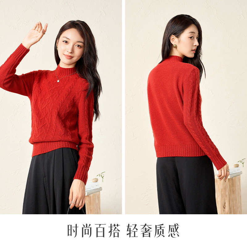 春竹复古绞花半高领羊绒套衫25秋新款新100%山羊绒宽松毛衣女上衣,淘宝优惠券,粉丝福利购,淘宝优惠卷