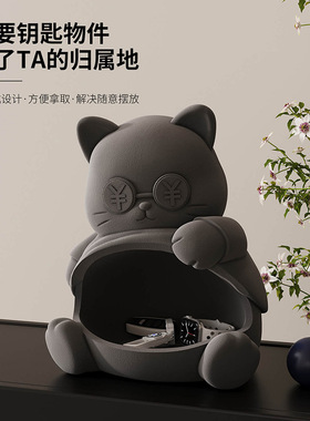可爱创意猫摆件放钥匙收纳盒进门口入户玄关树脂饰品乔迁新居礼物