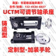 (Hot Selling 10W+)UCTM Cast Adjustable Bearing Seat