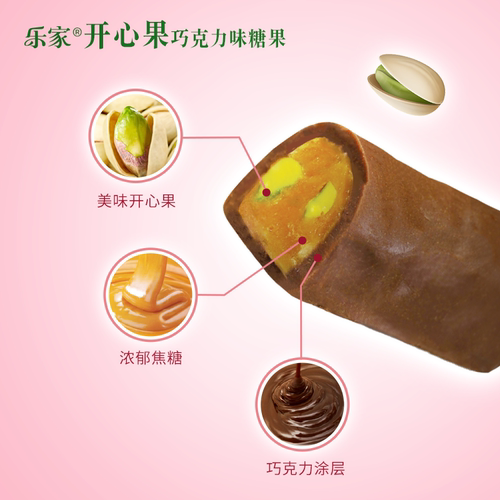 roca乐家美国缤纷精选混合口味巧克力杏仁糖扁桃仁糖果480g送礼 - 图3
