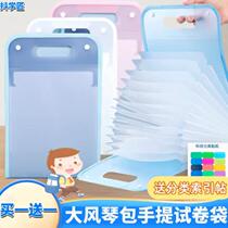 (Shake the same sum) 19 9 Buy one deliver a large organ pack Paper bag folder Student clips portable hand test