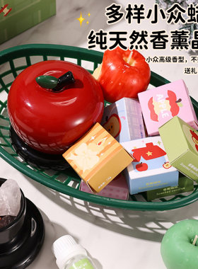打开就不想送人了！苹果香薰蜡烛