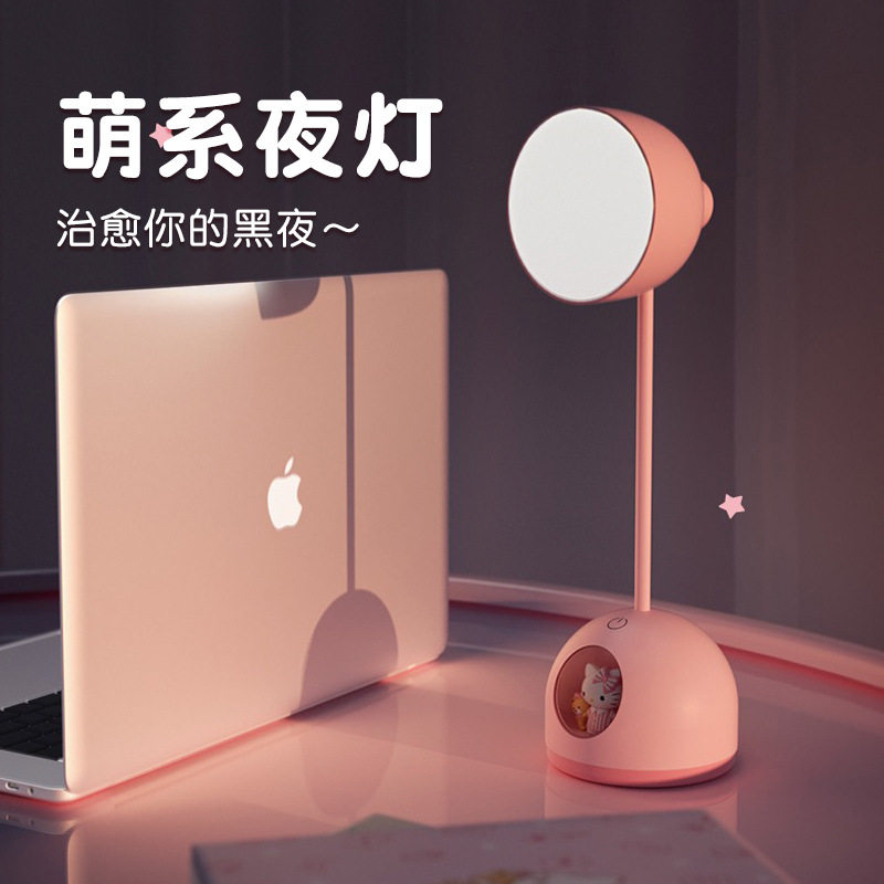 NOOWERE书桌HelloKitty床头夜灯生日圣诞礼物多档位可爱学习台灯,淘宝优惠券,粉丝福利购,淘宝优惠卷