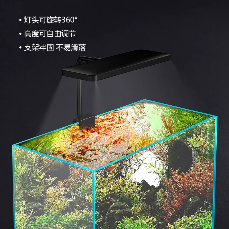 FROK P2Mini 全光谱RGB 7色光谱 APP控制可调节小型迷你鱼缸夹灯 - 图1