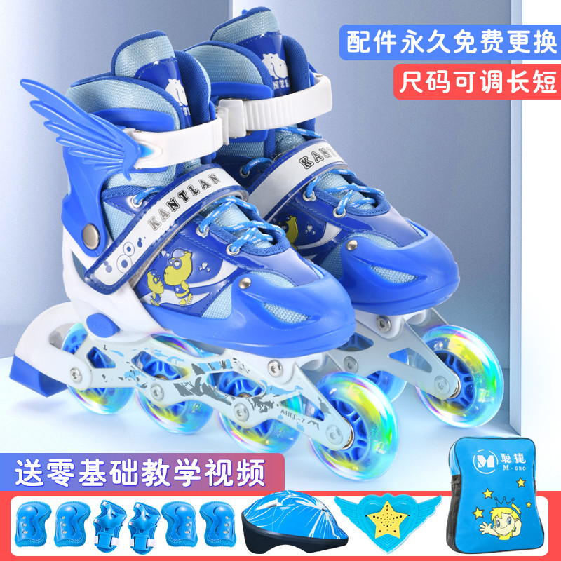 宝宝溜冰鞋儿童套装3-4-5-6岁男女童轮滑鞋旱冰鞋可调初学滑冰鞋 - 图0