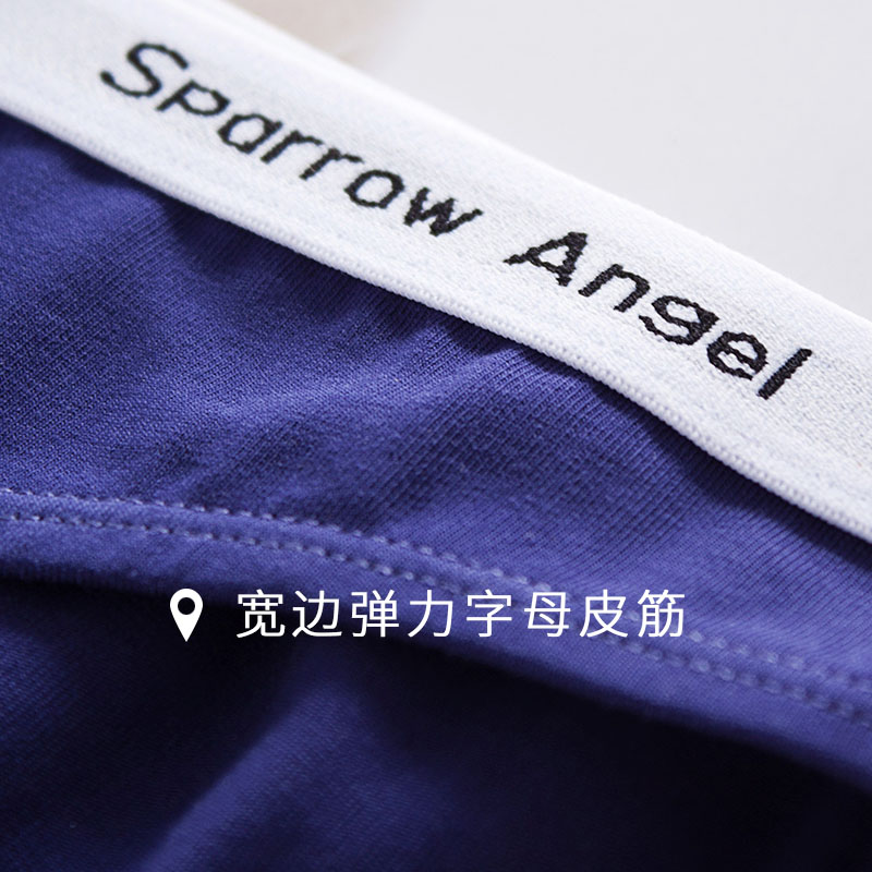 内裤女运动风纯棉黑白字母宽边中性少女士三角裤低腰健身欧美潮牌,淘宝优惠券,粉丝福利购,淘宝优惠卷