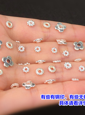 s925纯银雪花小隔片垫片闭口圈水晶文玩编手绳串项链手工diy配件