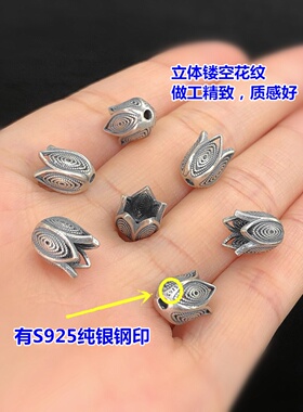 s925纯银复古镂空铃兰花尾扣隔珠编织手绳串手链项链手工diy配件