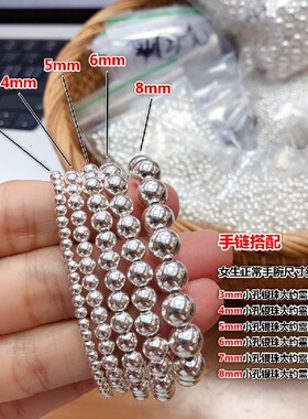 初心s925纯银银珠散珠diy