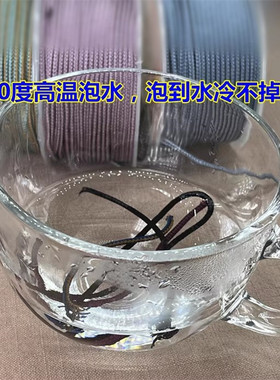 高品质单色双色2.5mm手工编织如意绳做翡翠吊坠挂绳手绳串珠文玩