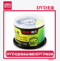 Able DVD-R3724 burn CDs for storage of data film CDs