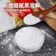 Schukoman frosting first-grade sugar powder 250g cookie cheesecake household moisture-proof sugar baking ingredients