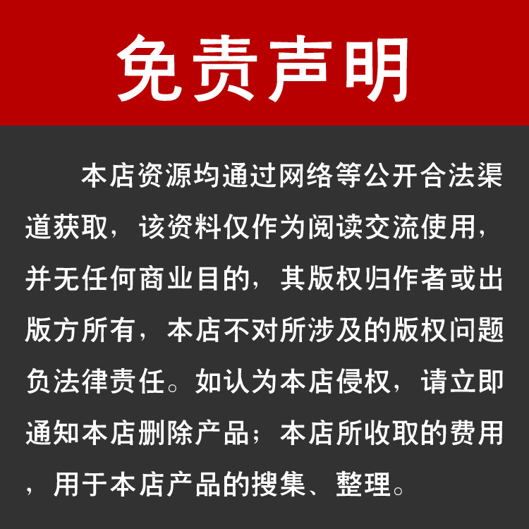 钢琴曲世界名曲交响乐轻音乐经典纯音乐车载U盘源文件网盘下载 - 图3