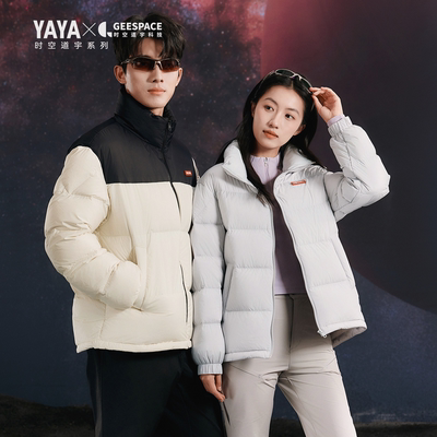 【时空道宇】鸭鸭短款立领羽绒服2025新款男女大码小个子保暖外套