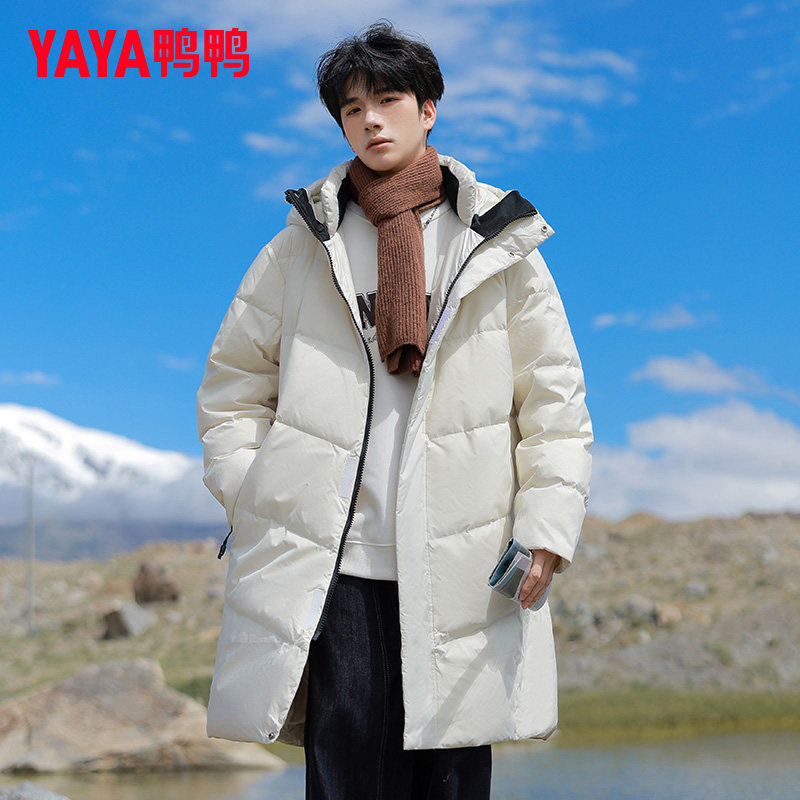 鸭鸭中长款羽绒服男士2025冬季新款青少年加厚保暖防寒服连帽外套,淘宝优惠券,粉丝福利购,淘宝优惠卷