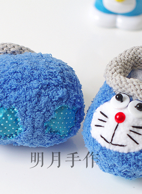 明月珊瑚绒婴儿鞋教程diy手工