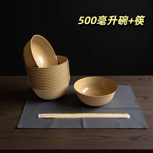 稻壳一次性碗筷餐具环保可降解套装加厚三四件套宴席户外露营餐具 - 图0