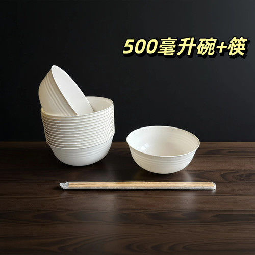 稻壳一次性碗筷餐具环保可降解套装加厚三四件套宴席户外露营餐具 - 图1