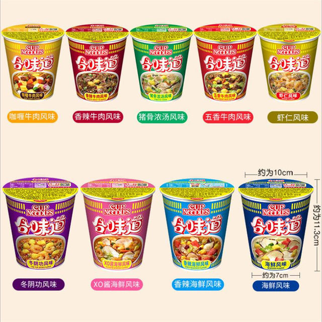 Nissin Spiced Pork Bone Soup Shrimp Instant Noodles Instant Noodles