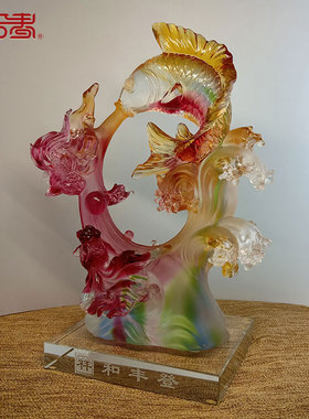 六合春琉璃结婚礼品刻字家居装饰