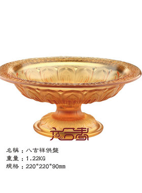 六合春琉璃供盘创意装饰品