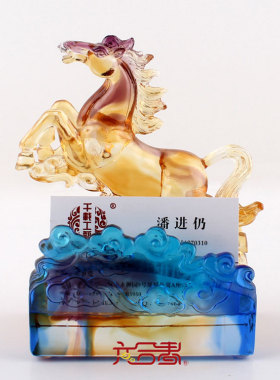 六合春琉璃一马当先庆典名片座