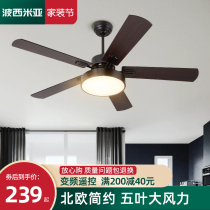 52 inch large wind power large ceiling fan lamp Nordic Home Living room Restaurant suction top electric fan wood leaf chandelier 2023 New