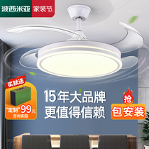 Bohemian invisible fan light 2023 new ceiling fan lamp suction top home living room dining room Bedroom Electric Fan Chandelier