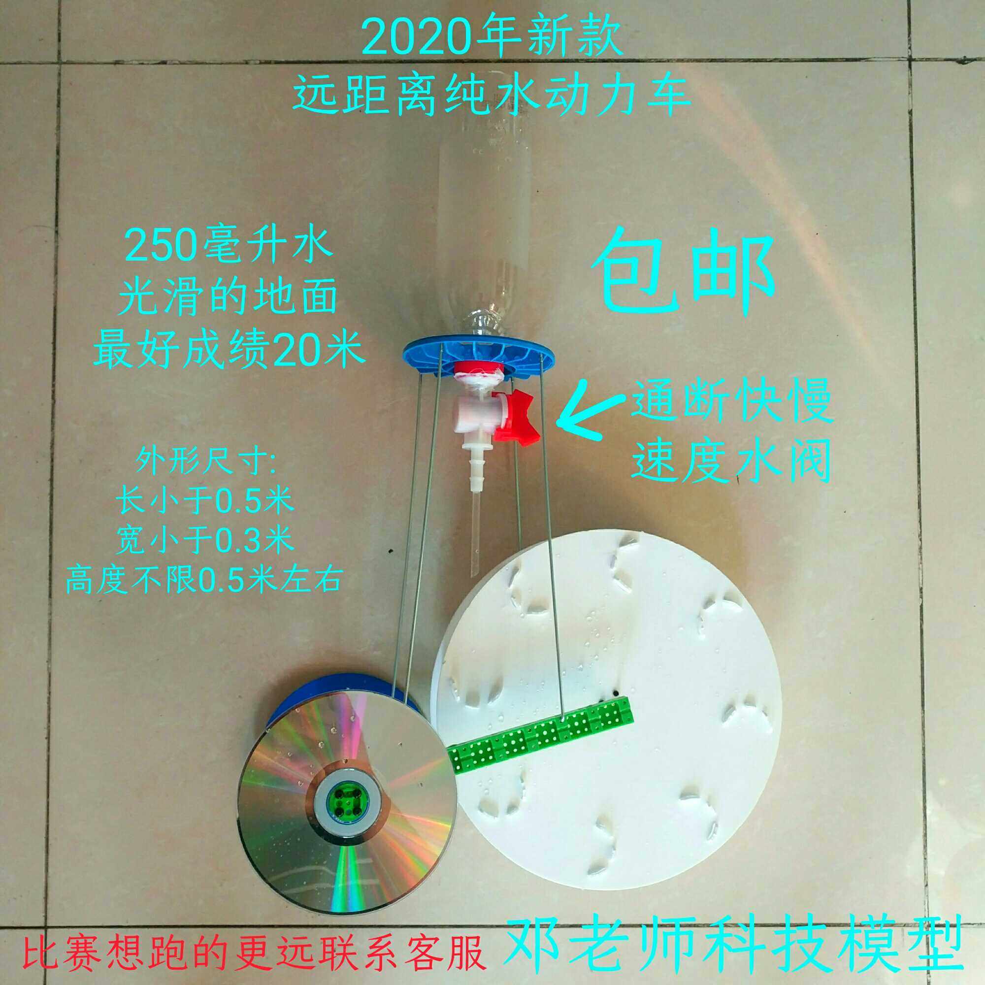 风向仪diy 新人首单立减十元 21年7月 淘宝海外