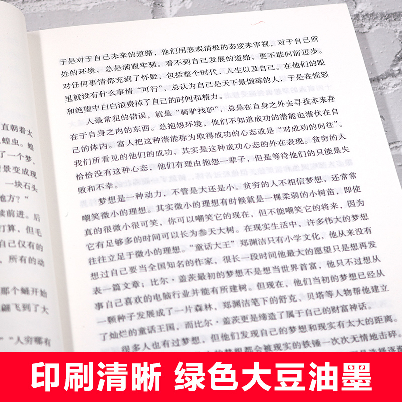 全套10册 财富自由如何用钱赚钱巴菲特之道正版从零开始学基金股票投资个人公司理财书籍入门基础知识炒股经济金融财经类财商书籍 - 图2