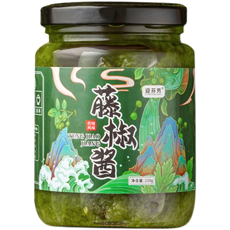 藤椒酱米线麻辣烫火锅底料酸菜鱼肥牛麻椒调料青花椒家用商用酱料-图3