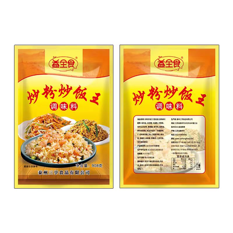 益全食炒粉炒饭王炒面炒河粉炒菜调料沙县开店商用调味料908g包邮 - 图3