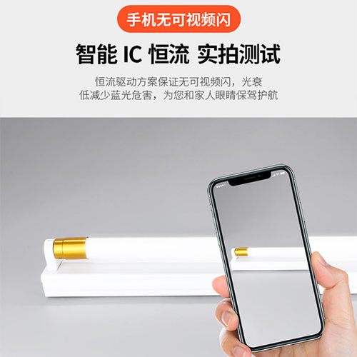 t8led灯管1.2米双端单端超亮支架长条日光灯20W30W50W光管 - 图2