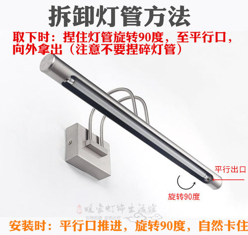 T4镜前灯荧光灯管长条三基色卫生间老式细日光灯管55CM22W20W24T5 - 图0