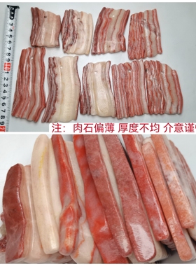 天然猪肉石吊坠迷你小片五花肉挂饰奇石观赏石百搭装饰品生日礼物